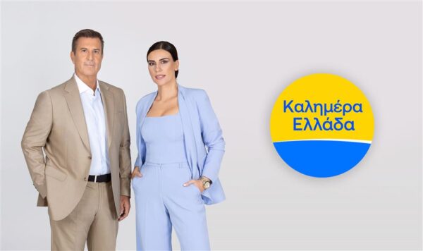 Καλημέρα Ελλάδα: Το παρασκήνιο πίσω από την αποχώρηση της Άννας Λιβαθηνού