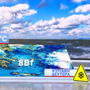 Καιρός 9-1: Πού και πότε θα χιονίσει; Ζιακοπούλου και για Αττική (vid)