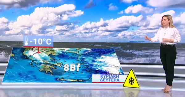 Καιρός 9-1: Πού και πότε θα χιονίσει; Ζιακοπούλου και για Αττική (vid)