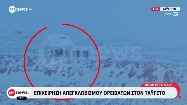Εντοπίστηκαν οι 8 ορειβάτες στον Ταΰγετο, 4 είναι τραυματίες (Vid)