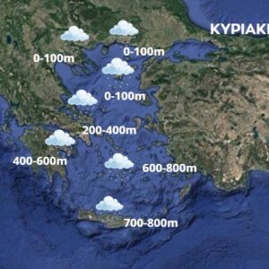 Καιρός 11-1: Ξεκάθαρος Τσατραφύλλιας – Χωρίς δυναμική τα χιόνια στην Αττική