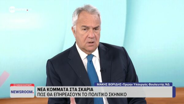 Βορίδης στο ΕΡΤnews: Τι λέει για τα νέα κόμματα που βρίσκονται στα… σκαριά