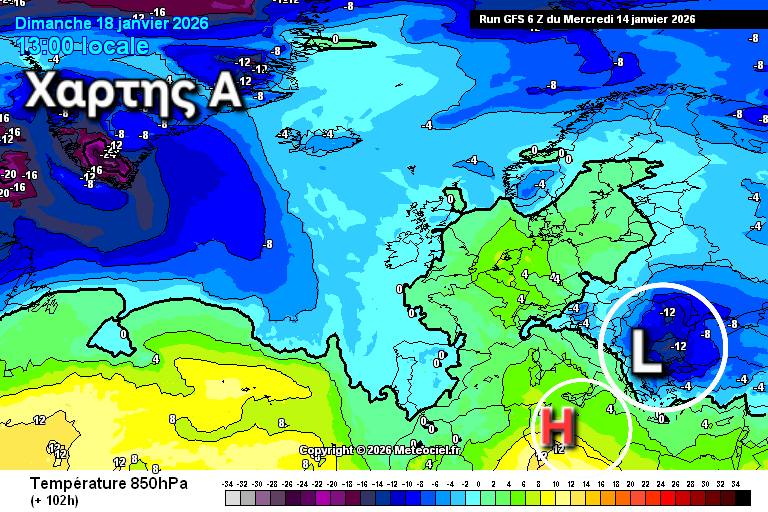 Καιρός: Εκτακτη ενημέρωση Χατζηγρίβα για ψυχρή εισβολή και χιονοπτώσεις…