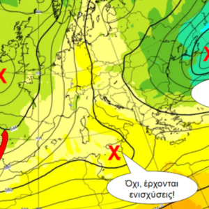 Ζιακόπουλος: «Ο καιρός του τριημέρου και η αβέβαιη συνέχεια»