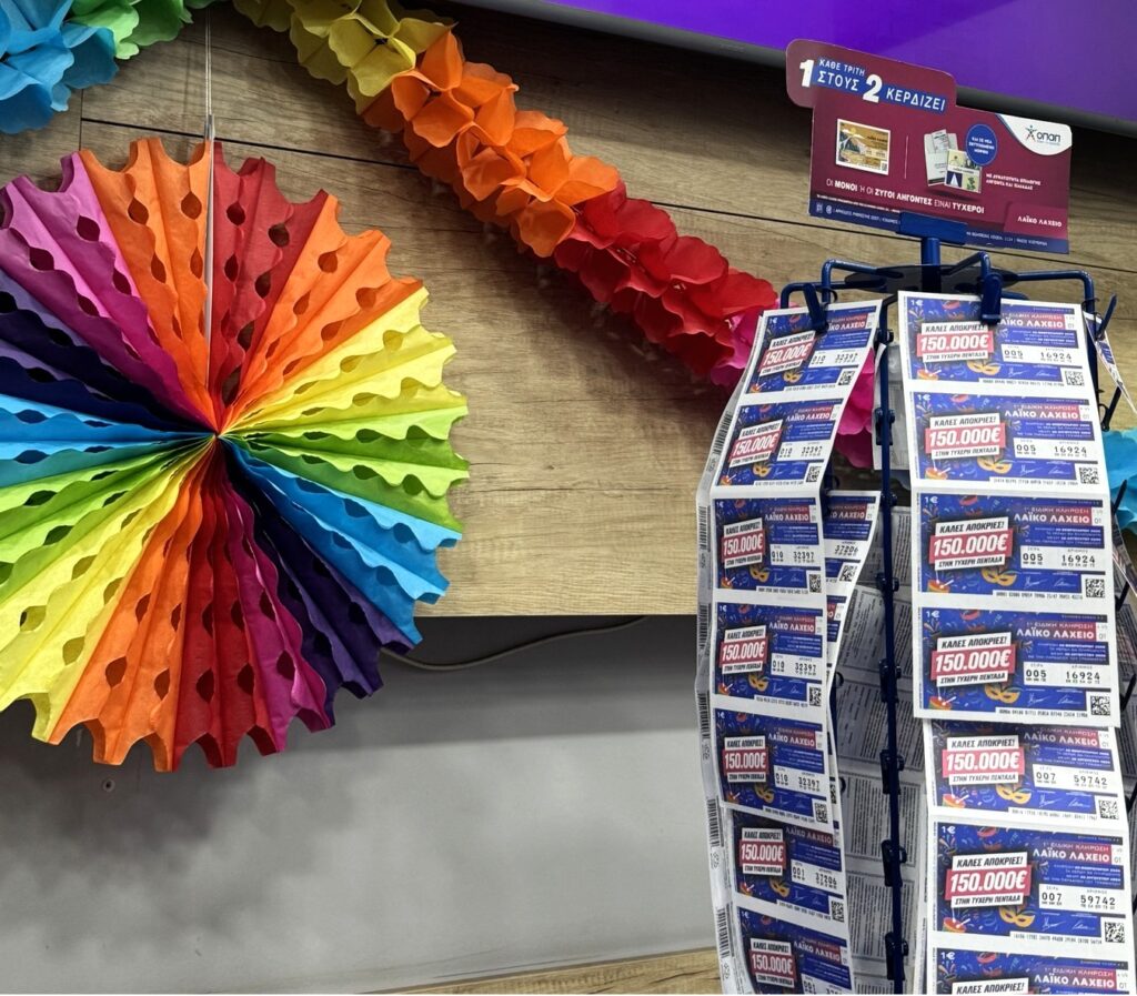 Απόκριες με το Λαϊκό Λαχείο: Στη μισή τιμή οι λαχνοί της ειδικής κλήρωσης – Έπαθλο 150.000 ευρώ στην τυχερή πεντάδα