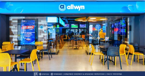 Πάμε Στοίχημα: Τρελό ταμείο με 10 στα 10 για τυχερό από τον Πειραιά