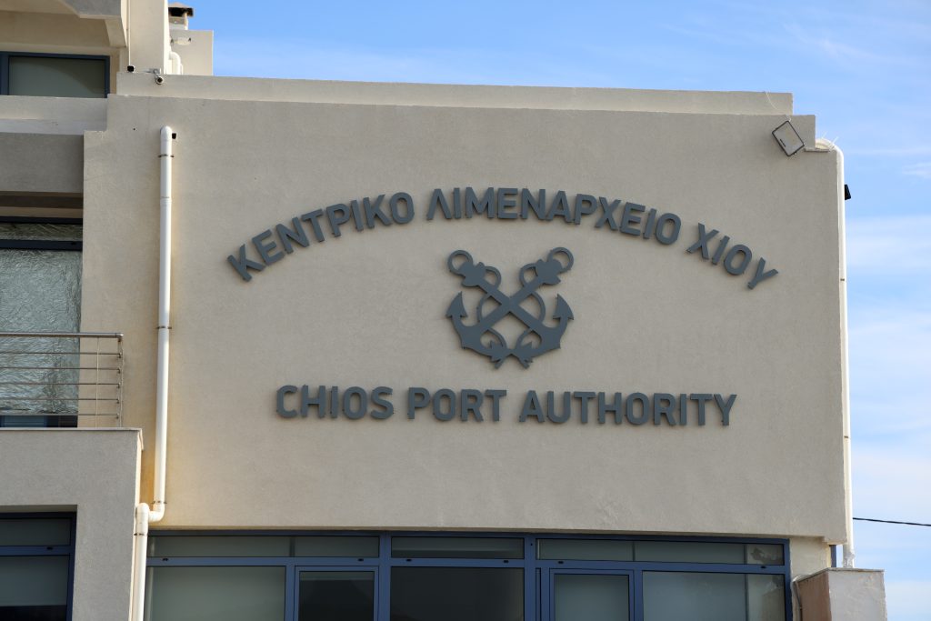 Χίος: Απολογείται σήμερα ο Μαροκινός διακινητής για την τραγωδία με τους 15 νεκρούς μετανάστες