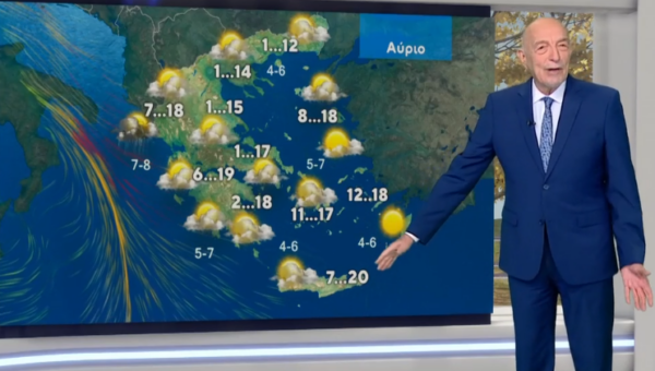 Καιρός 4-2: Τάσος Αρνιακός για βροχές και καταιγίδες Τετάρτη – Πέμπτη