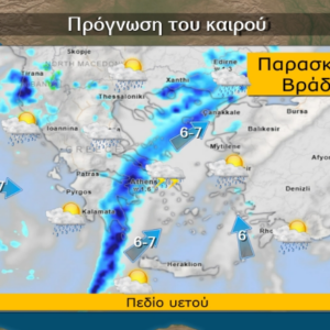 Καιρός 19-2: Προειδοποίηση Κολυδά για τη νέα κακοκαιρία και κίνδυνο πλημμυρικών φαινομένων