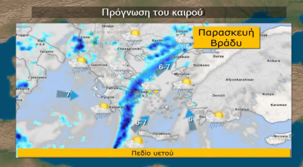 Καιρός 19-2: Προειδοποίηση Κολυδά για τη νέα κακοκαιρία και κίνδυνο πλημμυρικών φαινομένων