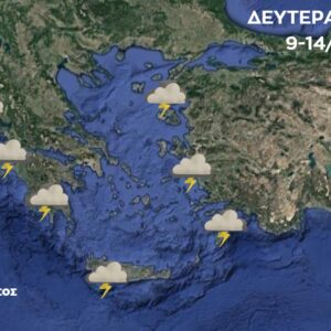 Καιρός 9-2: Τσατραφύλλιας για εμμονικές βροχές – Τι αλλάζει από 20 Φλεβάρη