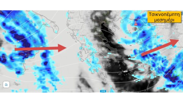 Καιρός Τσικνοπέμπτη: Προειδοποίηση Κολυδά για 2 συστήματα: «να είμαστε προσεκτικοί»