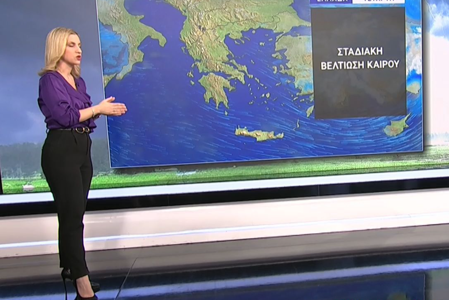 Καιρός 17-2: Τα δύσκολα είναι μπροστά – Ενημέρωση Νικόλ Ζιακοπούλου (Vid)