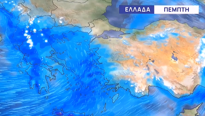 Καιρός 11-2: Ερχονται και καταιγίδες – Βροχές και την Τσικνοπέμπτη – Πρόγνωση Τυράσκη (vid)