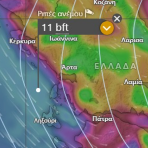 Καιρός 17-2: Νέα προειδοποίηση Τσατραφύλλια για τις επόμενες ώρες