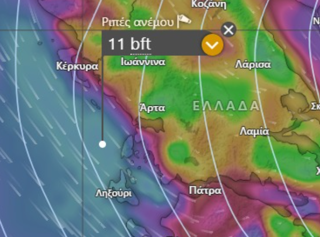 Καιρός 17-2: Νέα προειδοποίηση Τσατραφύλλια για τις επόμενες ώρες