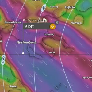 Καιρός 17-2: Εκτακτη προειδοποίηση Τσατραφύλλια για τη Θεσσαλονίκη