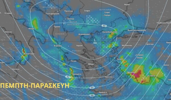 Καιρός 10-2: Προειδοποίηση Τσατραφύλλια για τρία χαμηλά έως την Κυριακή