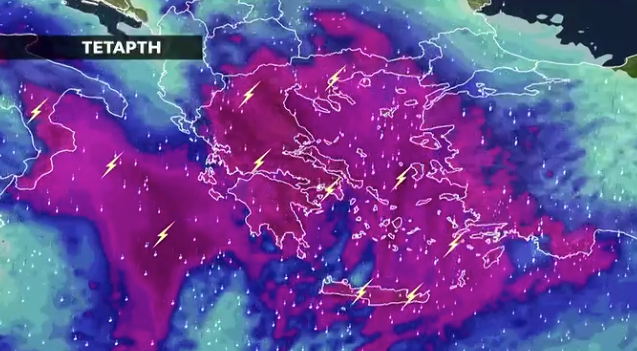 Καιρός 30-3: Προσοχή σε όλη τη χώρα την Τετάρτη – Προειδοποίηση Μαρουσάκη (vid)