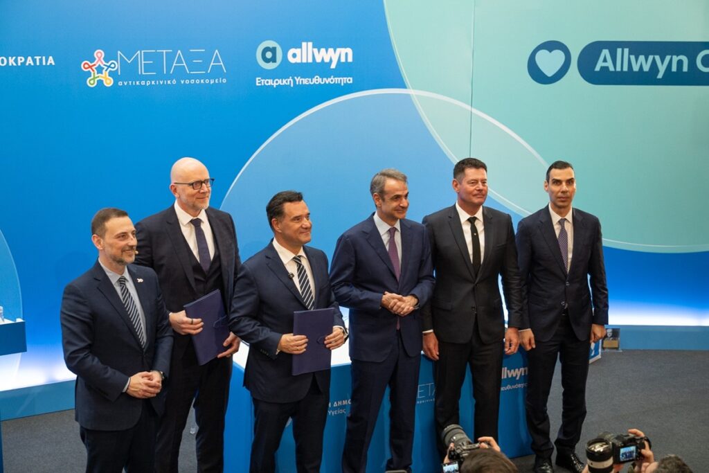 Πρωτοβουλία-ορόσημο από την Allwyn η ανακαίνιση του Αντικαρκινικού Νοσοκομείου «ΜΕΤΑΞΑ»