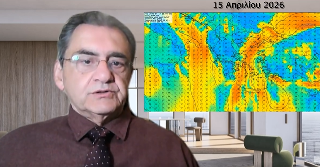 Καιρός 15-4: Ενημέρωση Κολυδά για το επεισόδιο αφρικανικής σκόνης (vid)