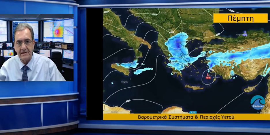 Καιρός 21-4: Βίντεο – ενημέρωση Κολυδά για την επερχόμενη κακοκαιρία (vid)