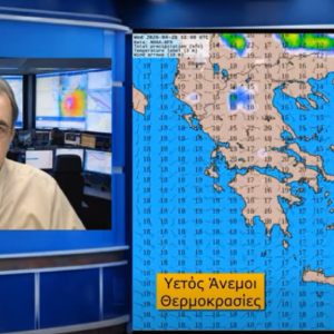 Ο καιρός της εβδομάδας! Ενημέρωση από τον Θοδωρή Κολυδά (vid)