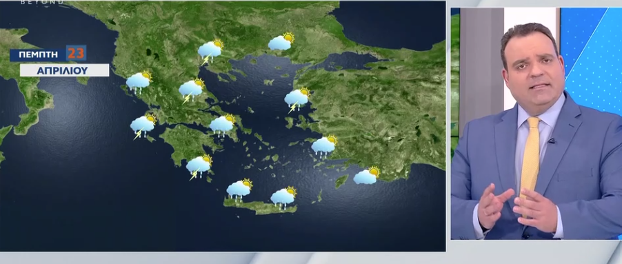 Καιρός 23-4: Η πορεία της κακοκαιρίας σήμερα – Αναλυτική πρόγνωση Μαρουσάκη (vid)
