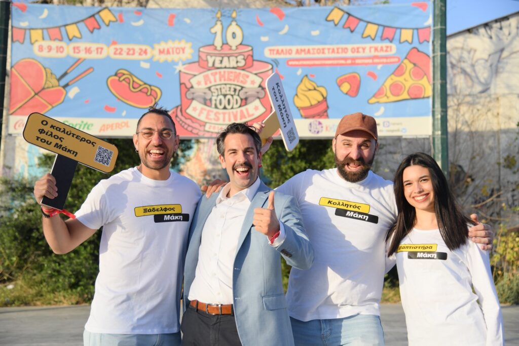 Όλα κερασμένα στο Athens Street Food Festival από τον Μάκη που κέρδισε το Eurojackpot
