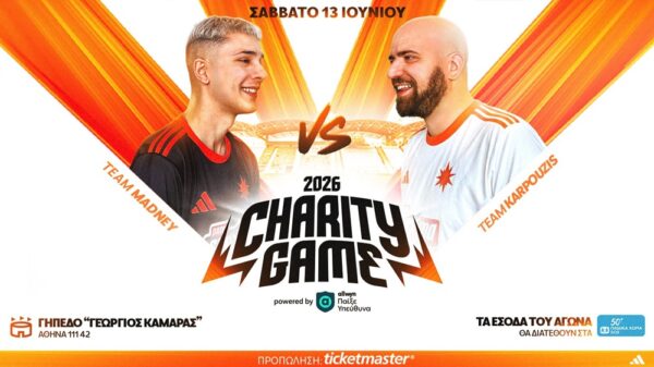 Η ΜΠΑΜ FC βάζει το Υπεύθυνο Παιχνίδι στη σέντρα