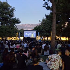 Το This is Athens City Festival έφερε Greek cinema vibes στο Πάρκο Ελευθερίας (vid.)