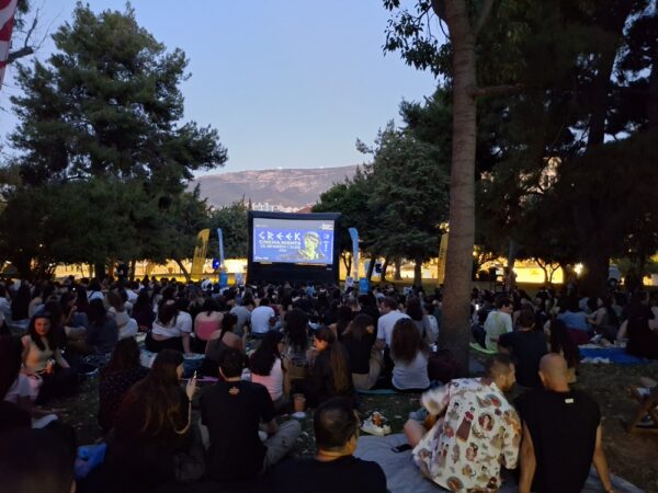 Το This is Athens City Festival έφερε Greek cinema vibes στο Πάρκο Ελευθερίας (vid.)
