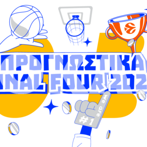 Προγνωστικά Final Four 2026: Ναι μεν φαβορί, αλλά…