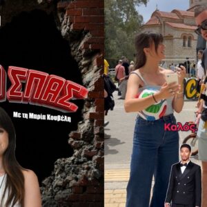 Το «Τα Σπας» του Pamestoixima.gr αναδεικνύει τους πρωταγωνιστές του Παγκοσμίου εκτός γηπέδου (vid.)