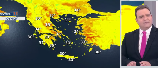 Καιρός 15-6: Χτυπά και 37άρια ο υδράργυρος – Τι λέει ο Κλέαρχος Μαρουσάκης (vid)