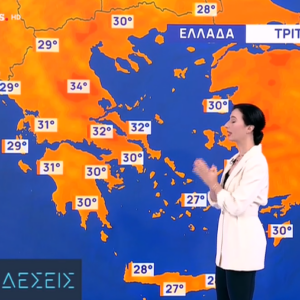Καιρός 2-6: Παίρνει την ανηφόρα η θερμοκρασία – Πού θα βρέξει σήμερα (vid)