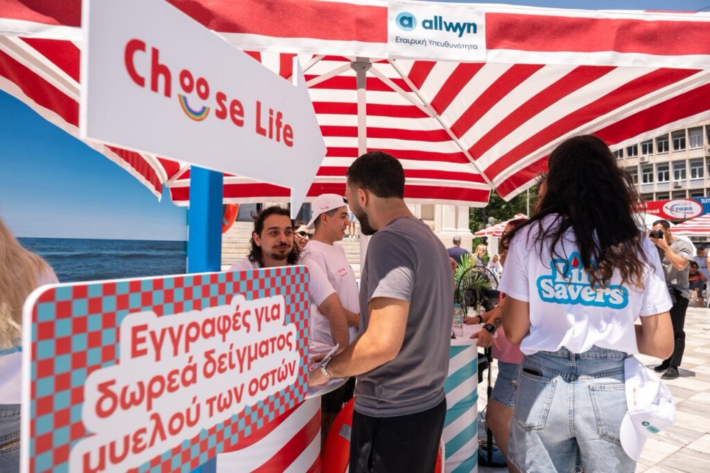 Ραντεβού στη Νέα Μάκρη για μια πράξη προσφοράς με το Allwyn Care