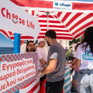 Ραντεβού στη Νέα Μάκρη για μια πράξη προσφοράς με το Allwyn Care