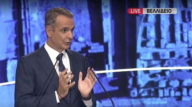 ΔΕΘ: Όλα τα νέα μέτρα που ανακοίνωσε ο Κυριάκος Μητσοτάκης – Ποιοι κερδίζουν και πότε