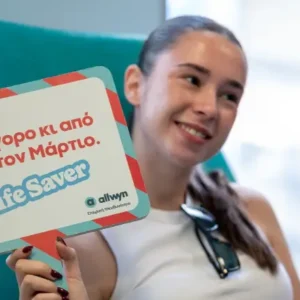 Η Θεσσαλονίκη έγινε μια αλυσίδα προσφοράς : Δύο ημέρες εθελοντικής αιμοδοσίας με το Allwyn Care