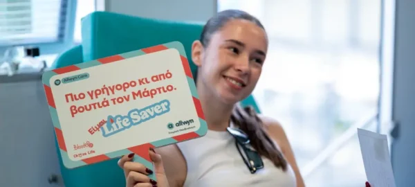 Η Θεσσαλονίκη έγινε μια αλυσίδα προσφοράς : Δύο ημέρες εθελοντικής αιμοδοσίας με το Allwyn Care